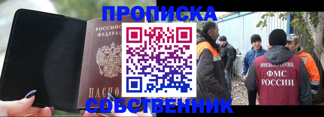 форма 3 в Асбесте